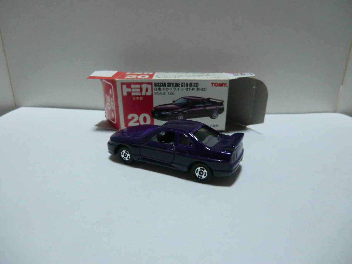 【tomica 旧No.20-7 NISSAN SKYLINE GT-R(R33) MADE IN JAPAN製 サック箱付、現状品】 濃紫色ボディ品です。_画像9