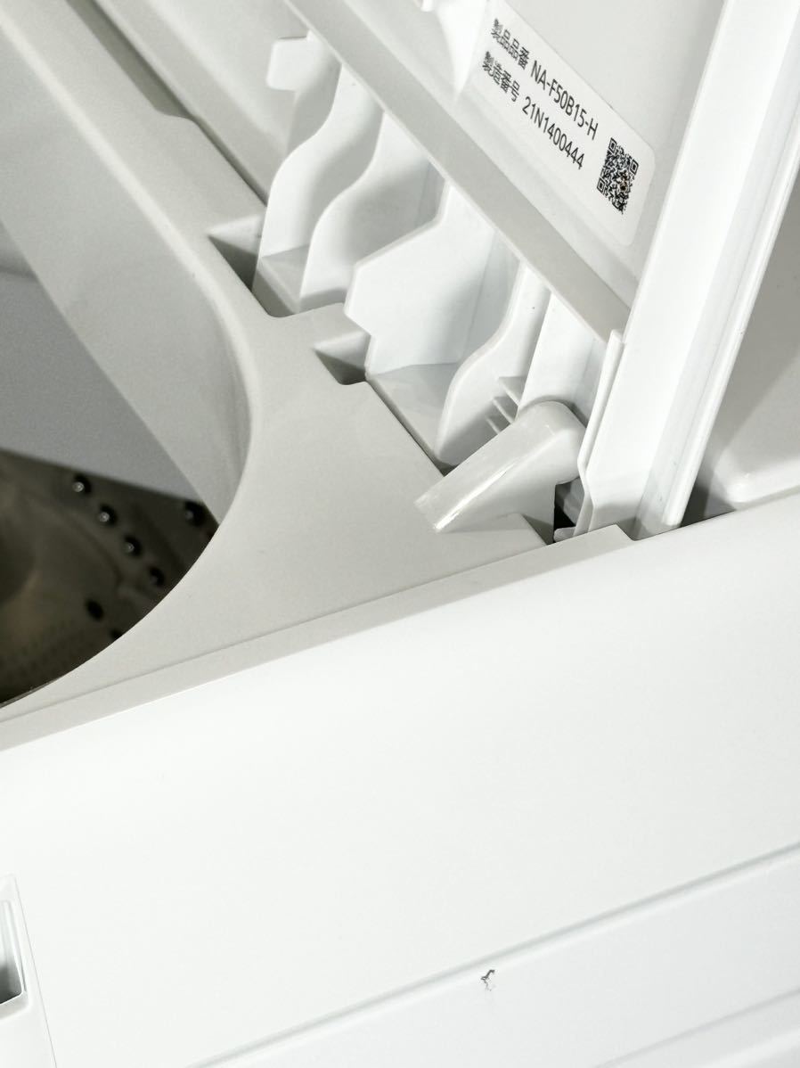 パナソニック 全自動電気洗濯機 5.0kg洗い　動作品　Panasonic　NA-F50B15　2021年製　動作良好 簡易清掃済み _画像8