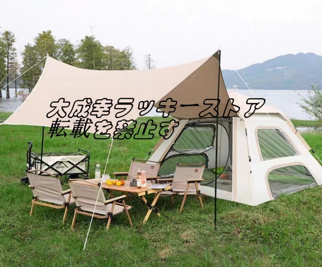 人気推薦 テント ワンタッチテント タープ タープテント キャノピーテント 大型 3-4人用 紫外線防止 F1173