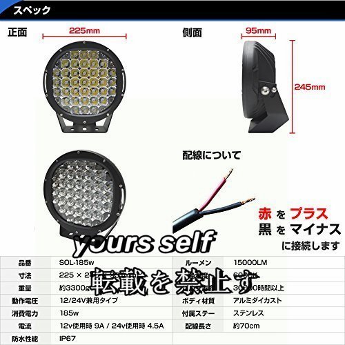 人気推薦★LED サーチライト ワーク 作業灯 防水 船舶 船 ボート 漁船 漁 重機 スポット 拡散 切替 遠距離 最大照射500ｍ_画像7