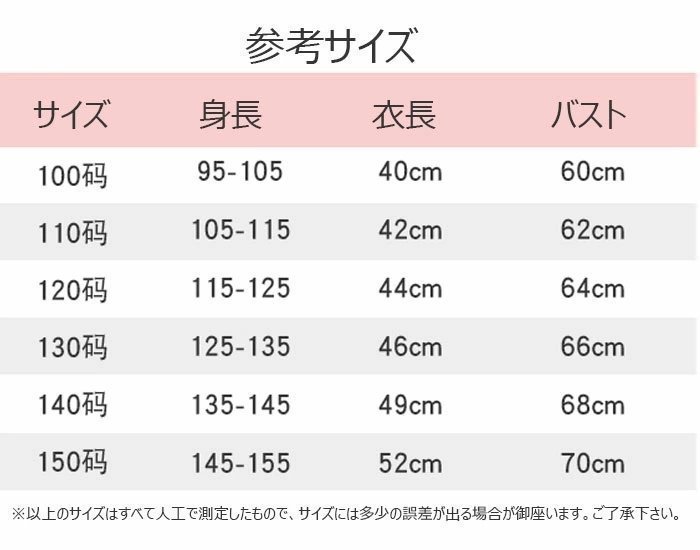 ラッシュガード アイプレイ ラッシュガード 半袖 UPF50+ UVカット ベビー キッズ 水着 紫外線対策 子供用 ☆カラー/8色選択/1点_画像10