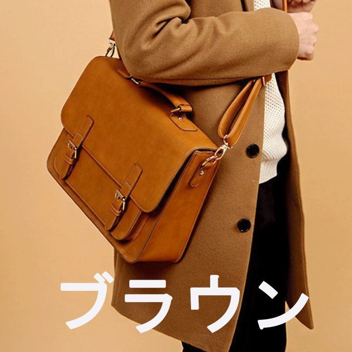  shoulder bag Mini shoulder bag [PU]e hand dyeing bag great popularity business total handbag document bag ( Brown )