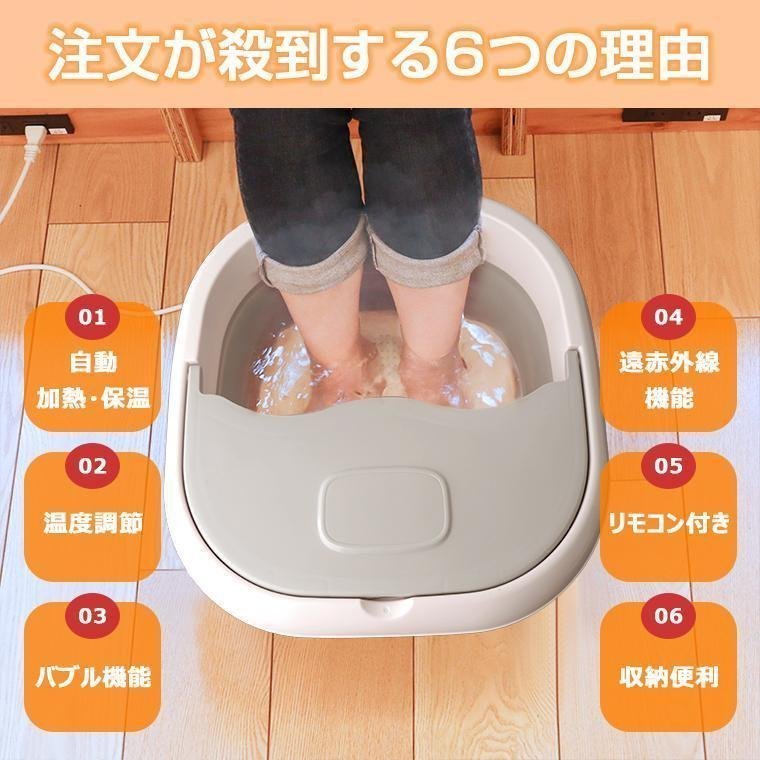  very popular * pair . vessel folding type f heat insulation heating foot care foot bath bowl 4L far infrared temperature degree setting possibility to bus gift 