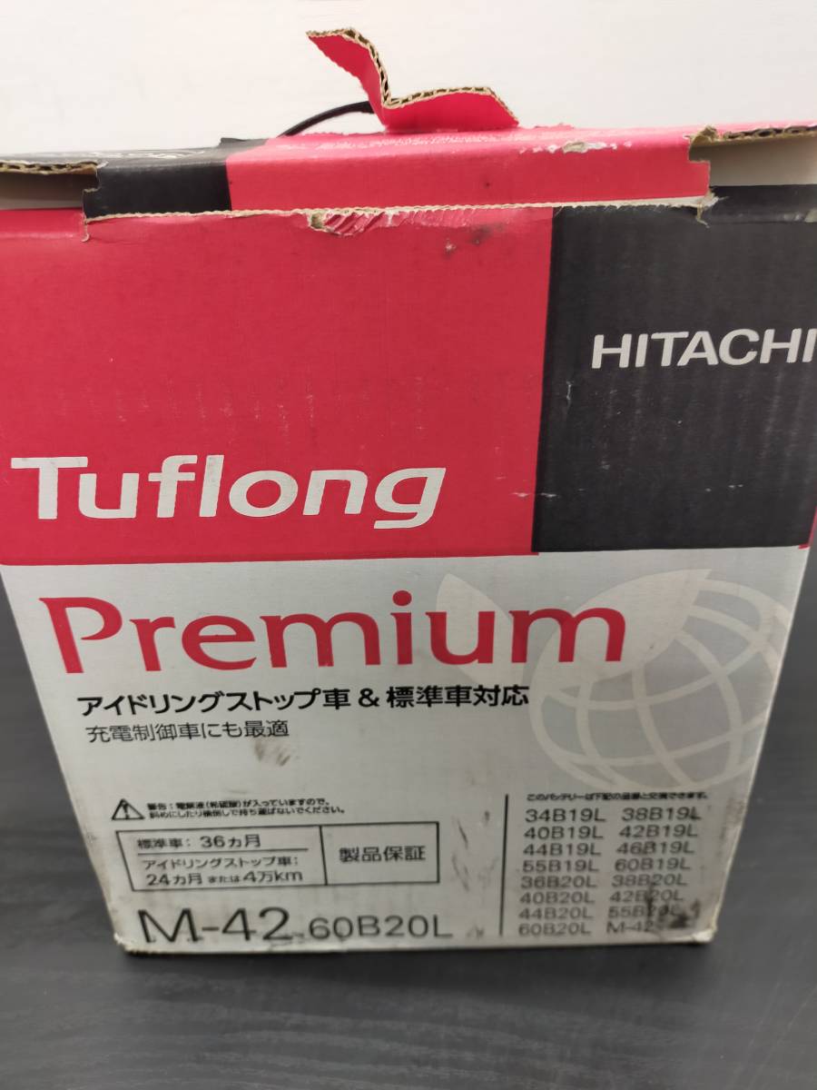 1円～☆新品☆HITACHI Tuflong Premium バッテリー M42 60B20L _画像2