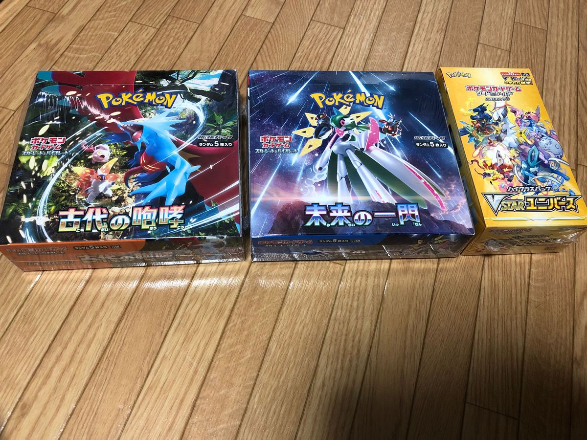 ポケモンカード Vユニ 古代の咆哮 未来の一閃 すべてシュリンク ポケモンカード Vユニ 古代の咆哮 未来の一閃 すべてシュリンク