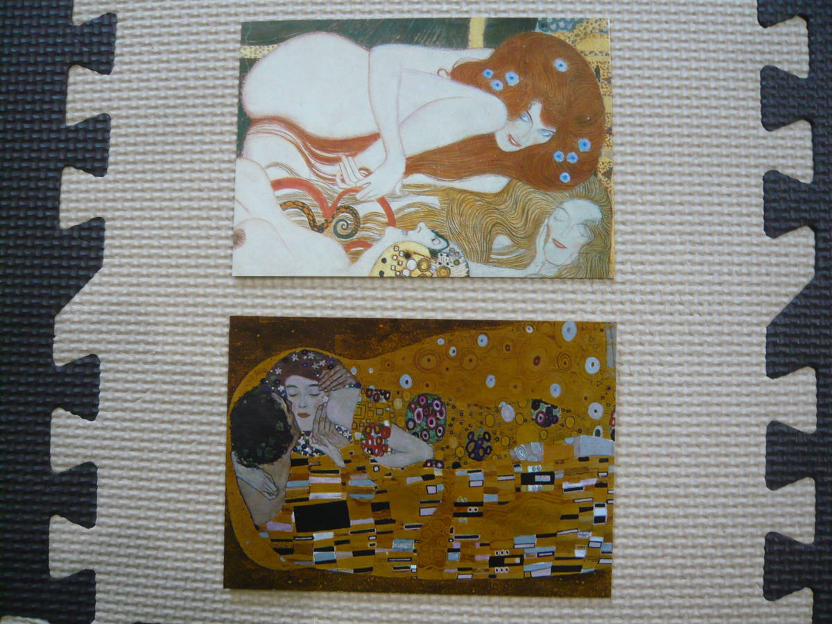 GUSTAV KLIMT（1862-1918）ポストカード 絵葉書 2枚セット 新品、未使用品_画像1