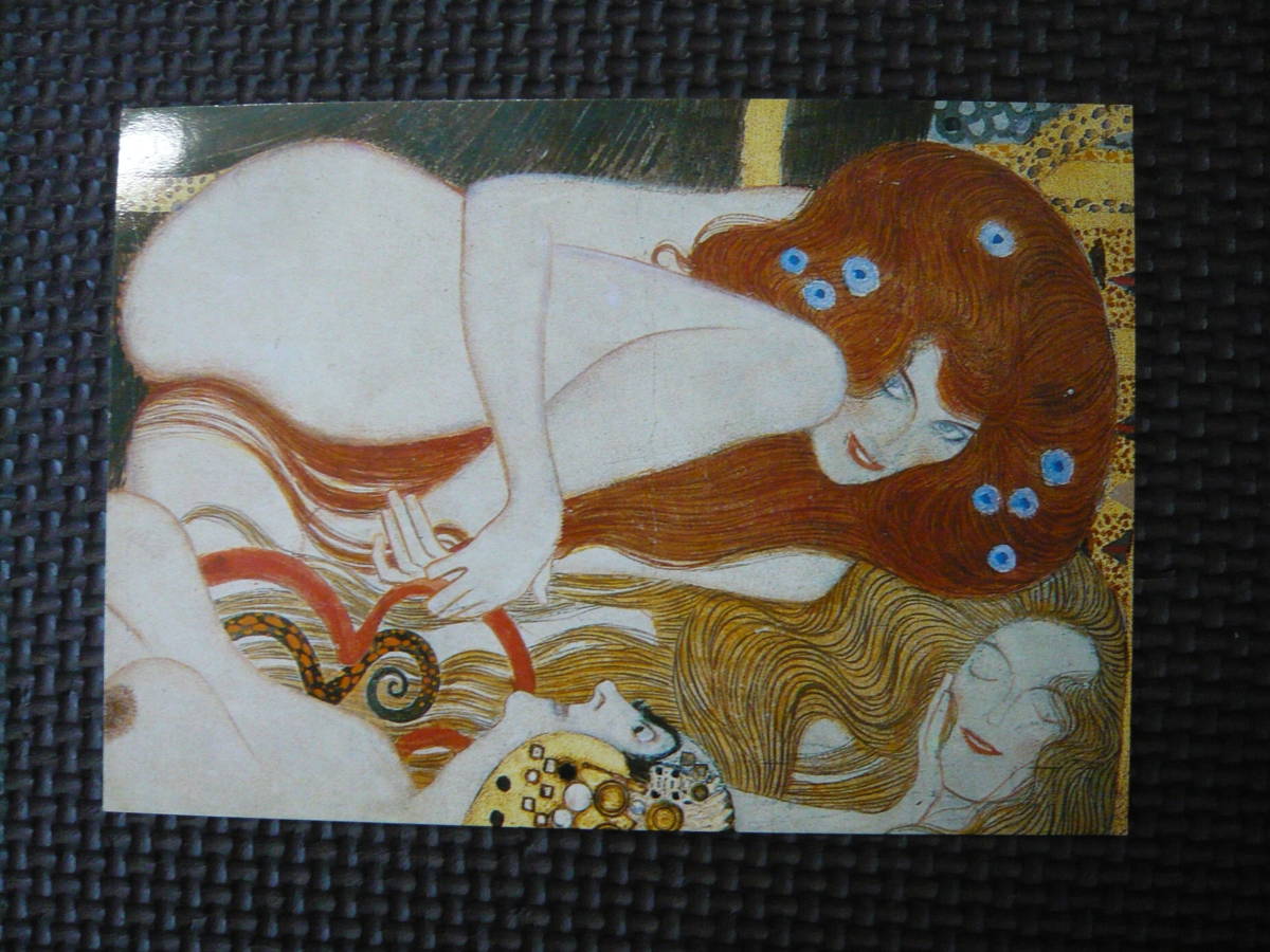 GUSTAV KLIMT（1862-1918）ポストカード 絵葉書 2枚セット 新品、未使用品_画像2