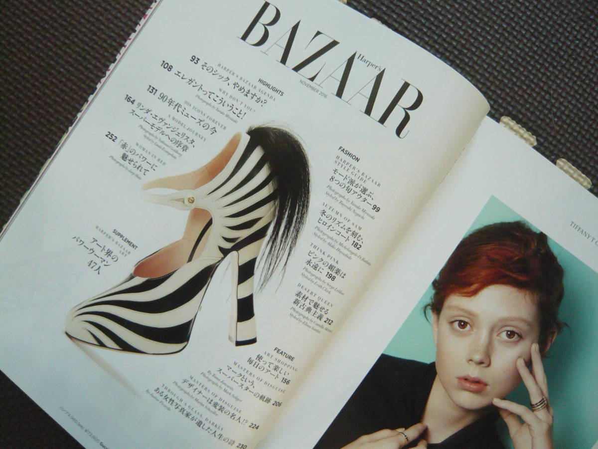 Harper's BAZAAR ハーパーズ バザー 2016年11月号 特別定価700円の画像3