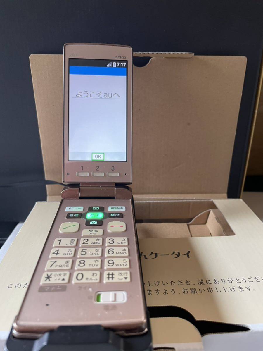 au ガラケー かんたんケータイ　KYF32本体　卓上ホルダ付【動作品】_画像1