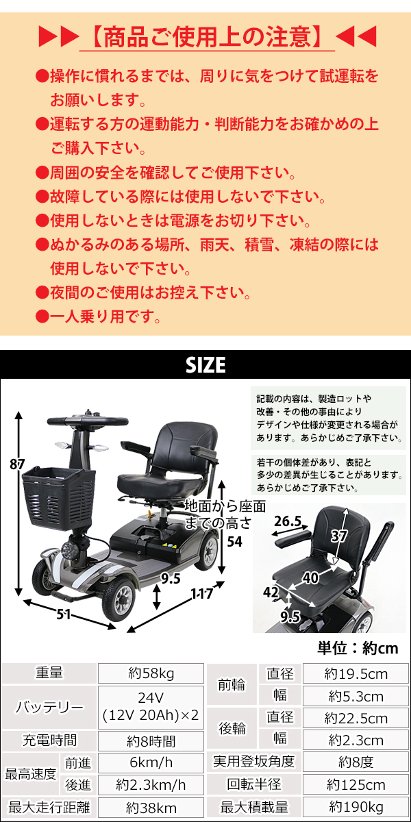 新品 電動シニアカート グレー シルバーカー 車椅子 運転免許不要 折りたたみ 軽量 コンパクト 四輪車 4輪車シート回転 電動車いす_画像9