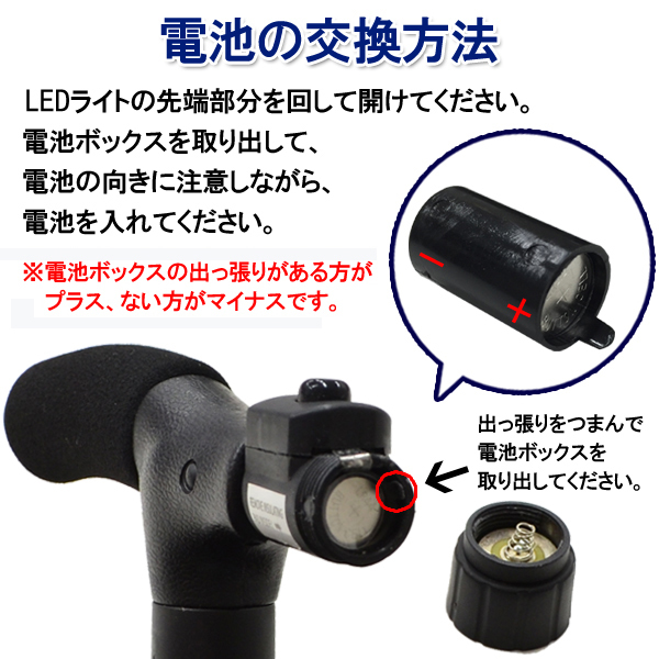 手を離しても倒れない杖 自立式ステッキ LEDライト付き 折りたたみ式 軽量 長さ調節可能散歩 高齢者 お年寄り 老人 シニア 女性 男性_画像5