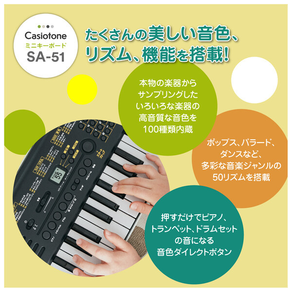 SA-51(CASIO) カシオ 32鍵ミニキーボード　子供の教育に_画像5