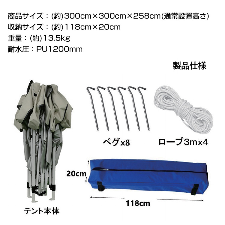 タープテント 3m 大型 ワンタッチ テント キャンプ タープ テント キャンプ用品 アウトドア レジャー イベント お花見 運動会 フェス_画像9