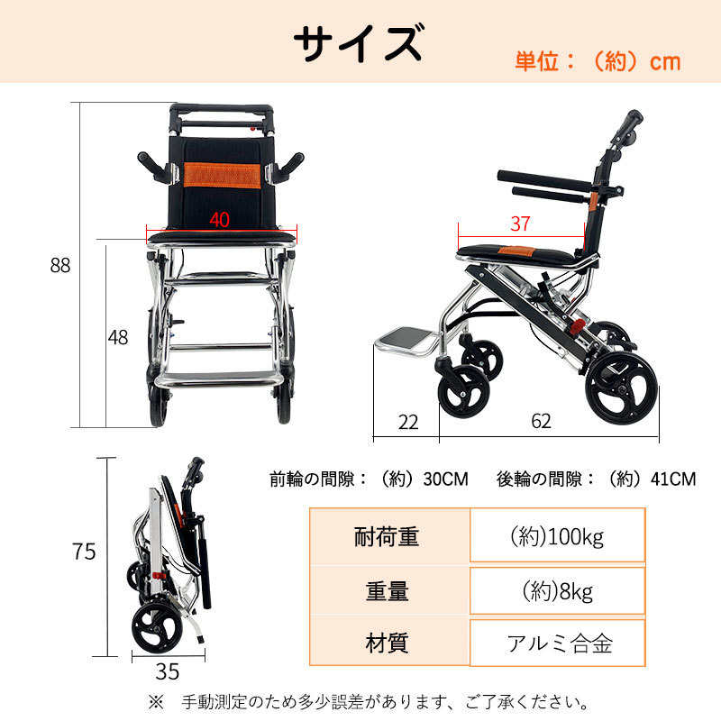 車椅子 介助型 折りたたみ 簡易車椅子 軽い 持ち運び易い リハビリ アルミ製 旅行に適用 介助ブレーキ付 移動サポート飛行機持ち込み可_画像8
