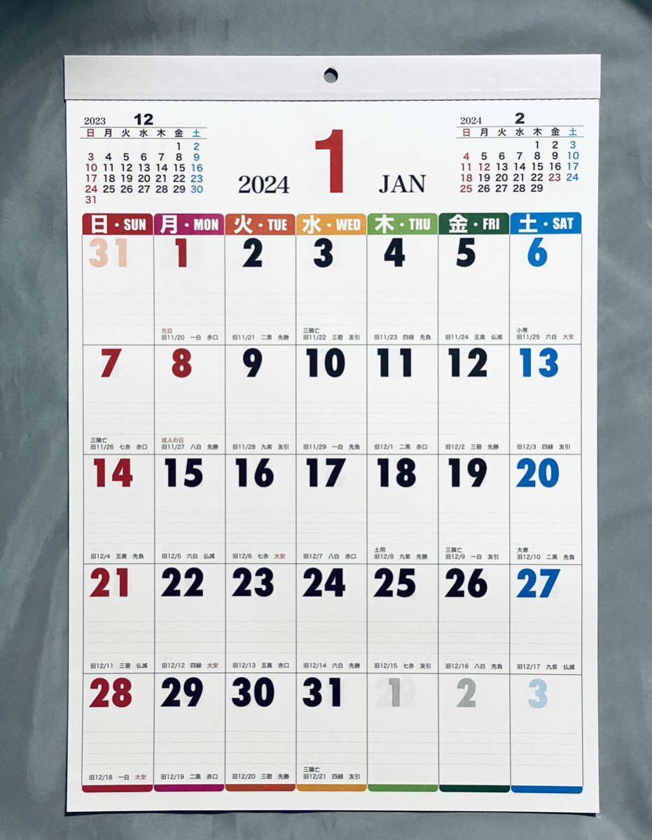 【日本製】大きな シンプル カラー 書込み式 2024年 壁掛けカレンダー A3_画像1