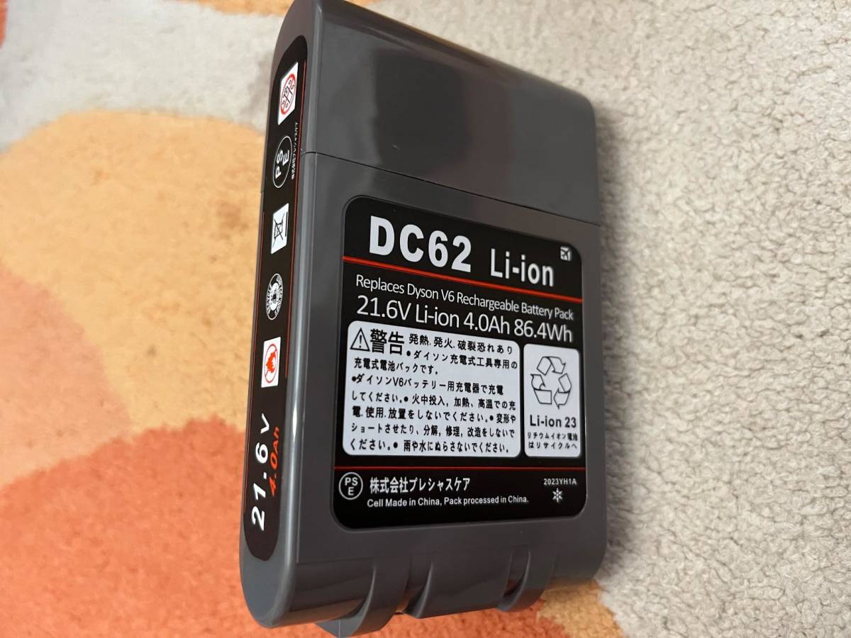 ダイソン v6 互換 バッテリー 21.6V 4.0Ah だいそんそうじき バッテリー v6_画像8