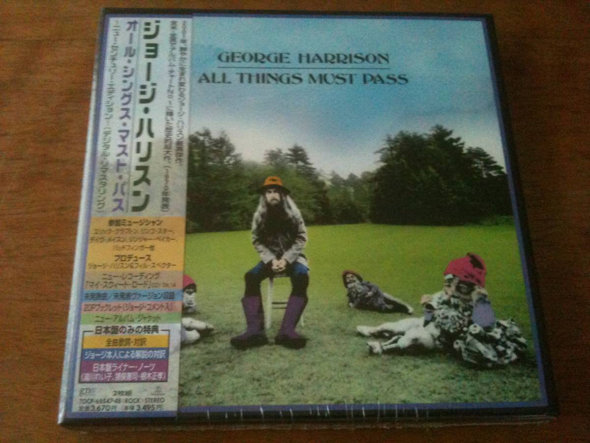 [ супер редкостный * внутренний новый оборудование 2CD-Box]George Harrison[All Things Must Pass]Digitally Re-mastered / Color Jacket * новый товар *