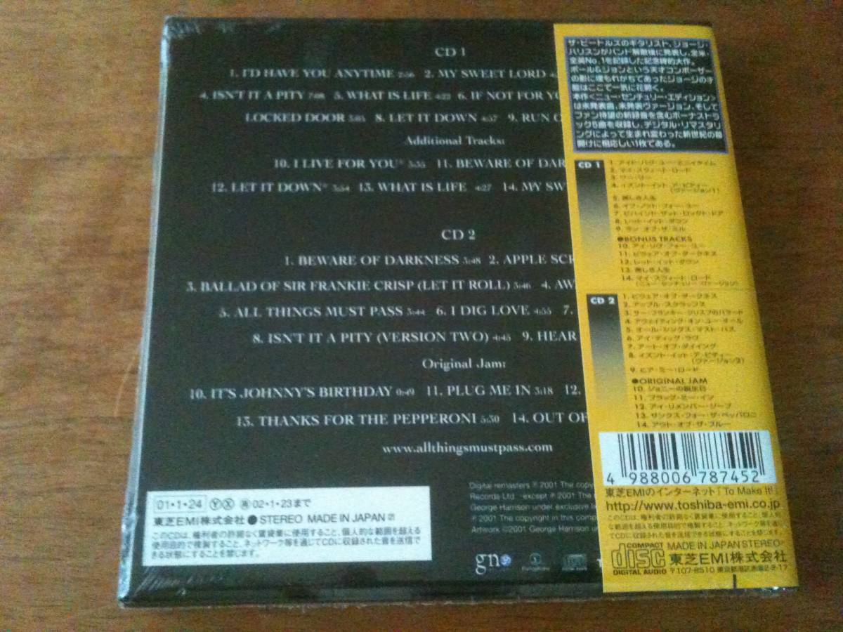 [ супер редкостный * внутренний новый оборудование 2CD-Box]George Harrison[All Things Must Pass]Digitally Re-mastered / Color Jacket * новый товар *