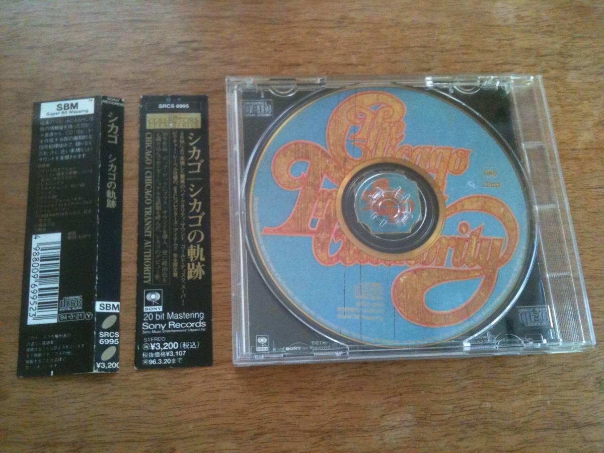 【超稀少＊国内 限定 SBM Gold-CD】Chicago『Chicago Transit Authority』★美良品★_画像5