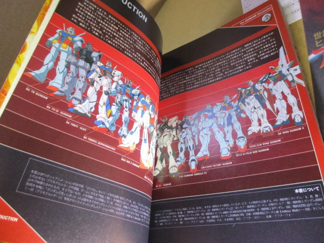 ヤフオク 機動戦士ガンダム 画報 モビルスーツ二十年の ヤフオク 機動戦士ガンダム 画報 モビルスーツ二十年の
