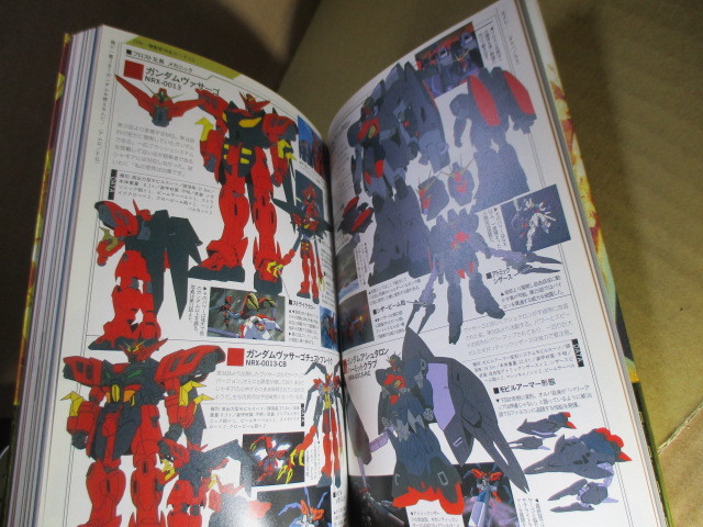 ヤフオク 機動戦士ガンダム 画報 モビルスーツ二十年の ヤフオク 機動戦士ガンダム 画報 モビルスーツ二十年の