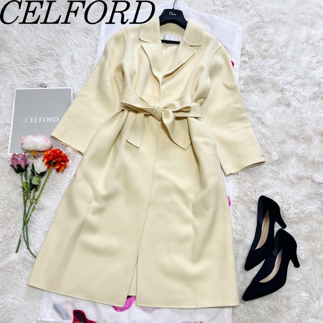 【美品】CELFORD ロングコート イエロー リボンベルト フリーサイズ セルフォード 黄色 リバーコート