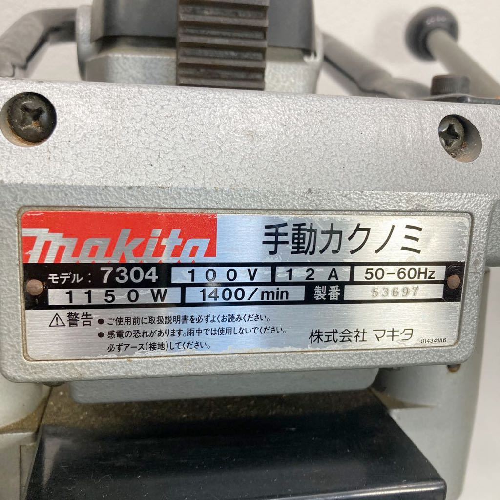 美品 マキタ makita 手動カクノミ 7304 角ノミ 角のみ 木工 穴あけ 電動工具 大工 領収書 2250_画像2