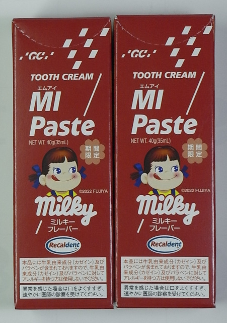 ♪送料無料♪GC 期間限定 MIペースト ミルキー 40g 2本セット♪未使用 新品♪_画像1