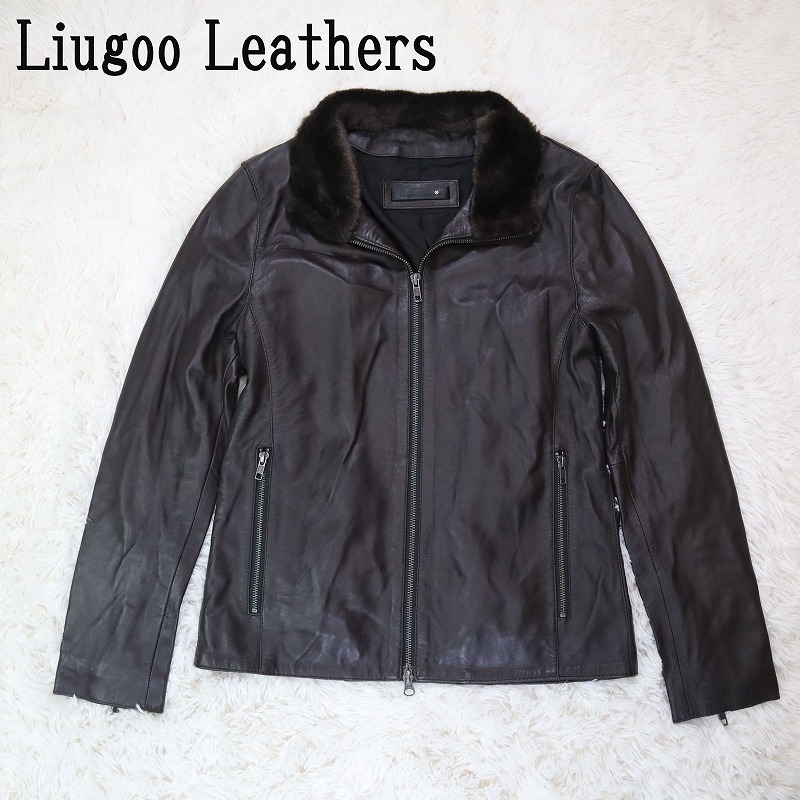 Liugoo Leathers リューグーレザーズ シープレザー 羊革 シングルライダース ボア付き ブラウン メンズ Mサイズ_画像1