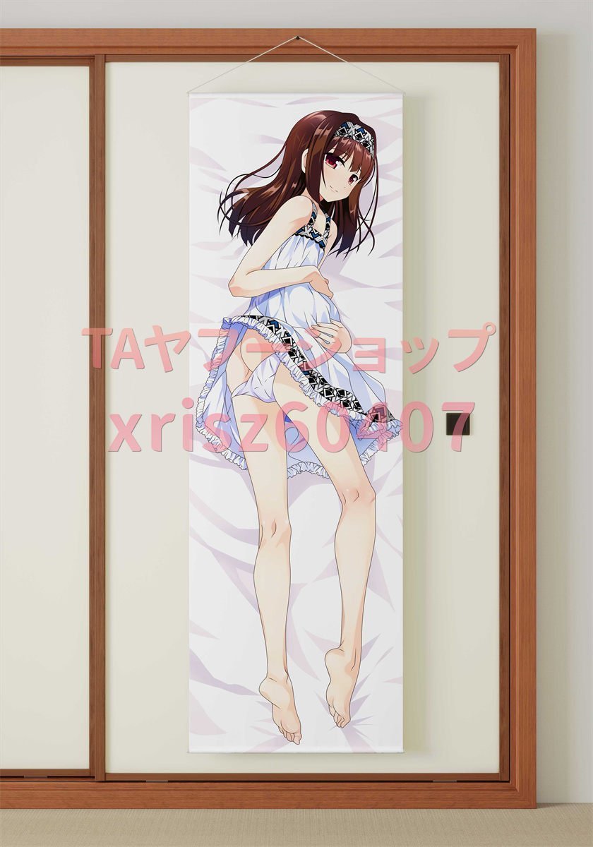 【タペストリー(等身大[160cm×50cm]Wスエード)】★送料230円～★ 女装学園(孕) 舘山寺玲の画像2