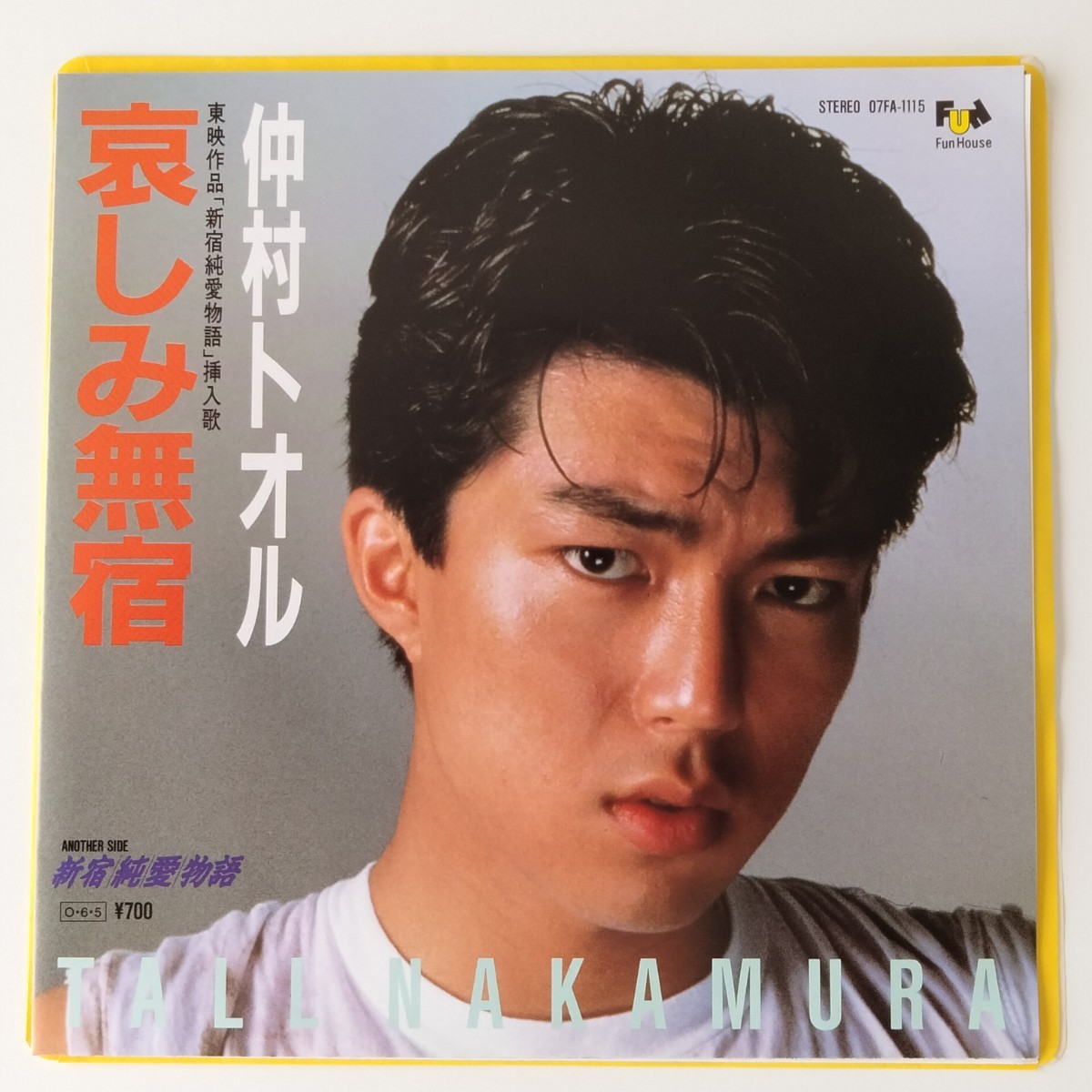 レザージャケット 新宿純愛物語 中村トオルサイン入り レザージャケット 新宿純愛物語 中村トオルサイン入り