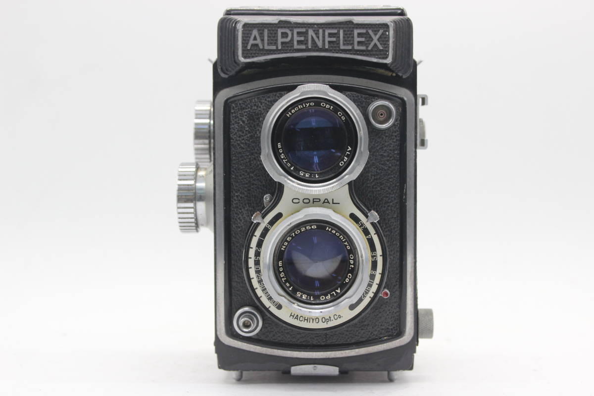 【返品保証】 Alpenflex Hachiyo Alpo 7.5cm F3.5 二眼カメラ s3822_画像2