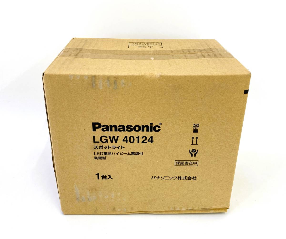 AA08692【新品・未開封品】Panasonic パナソニック 地中埋込型 スポットライト LED電球ハイビーム電球付き 防雨型_画像2