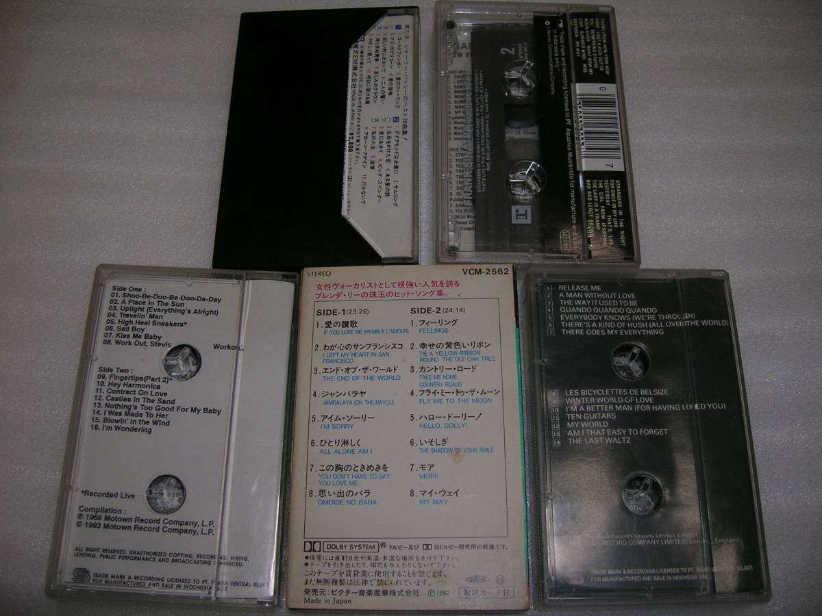 カセットテープ 洋楽 ブレンダリー シャーリーバッシー スティービワンダー エンゲルベルトフンパーディンク フランクシナトラ(5本セット)の画像3