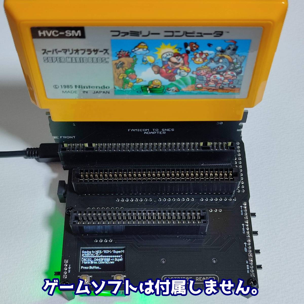 CartridgeReader（カートリッジリーダー）レトロゲームROM吸出し機 SA1チップ対応（CartReader）ファミコンアダプター付き_画像8