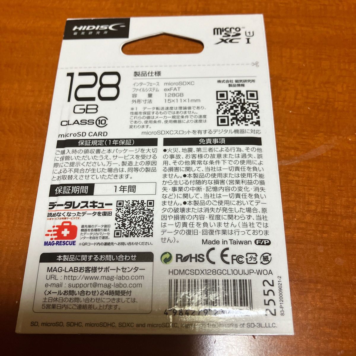 値引き歓迎　新品 HI-DISC micro SDカード128GB