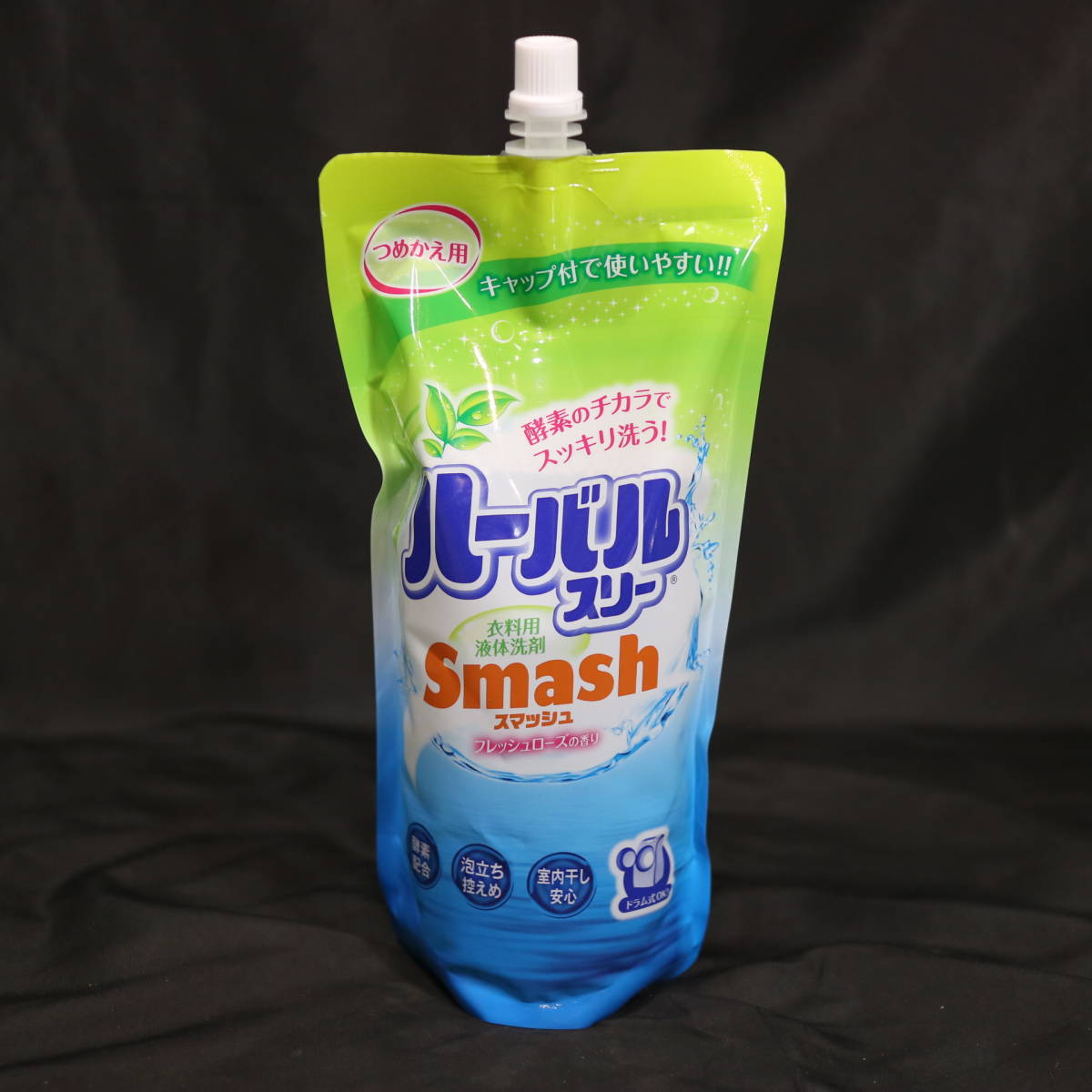 6点まとめ ハーバルスリー 衣類用 液体洗剤 Smash スマッシュ 600g 詰め替え用 フレッシュローズの香り 酵素 室内 部屋干し ドラム 洗濯_画像2