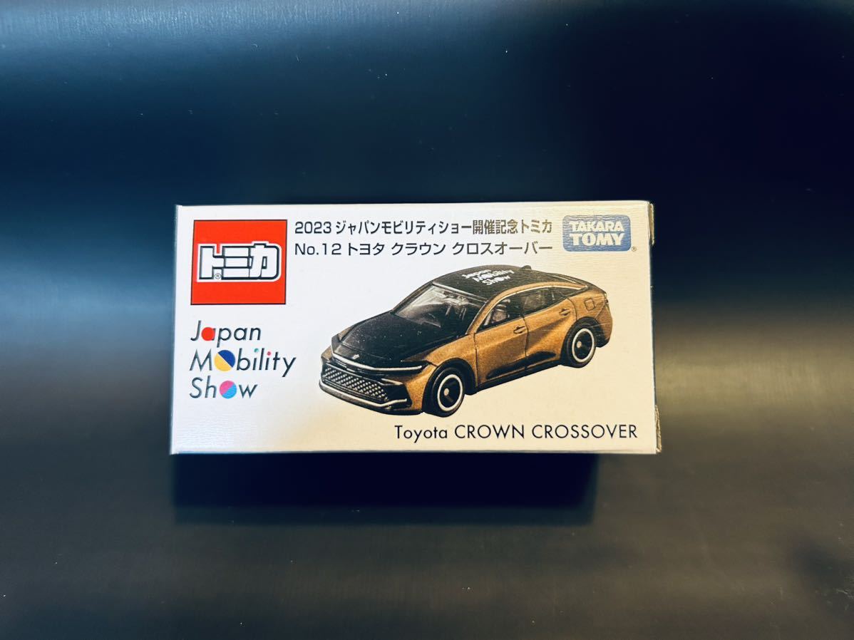 2023ジャパン モビリティショー 開催記念 トミカ No.12トヨタ クラウン クロスオーバー 未開封JMS Toyota Crown Crossover Tomica_画像1