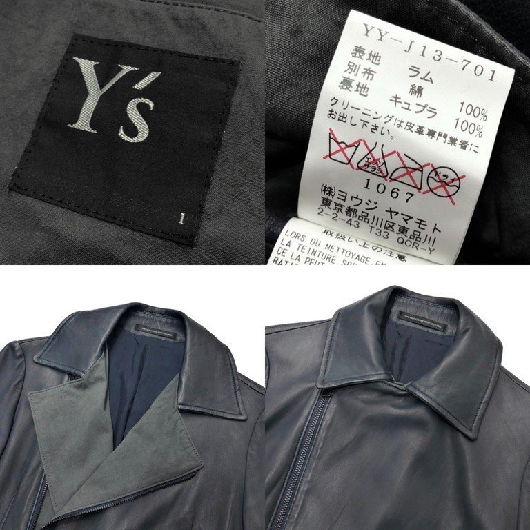 Y's 【lay3442I】 15AW ラムレザーダブルライダースジャケット コート Yohji Yamamoto Femme ヨウジヤマモト ワイズ レディース AR_画像7