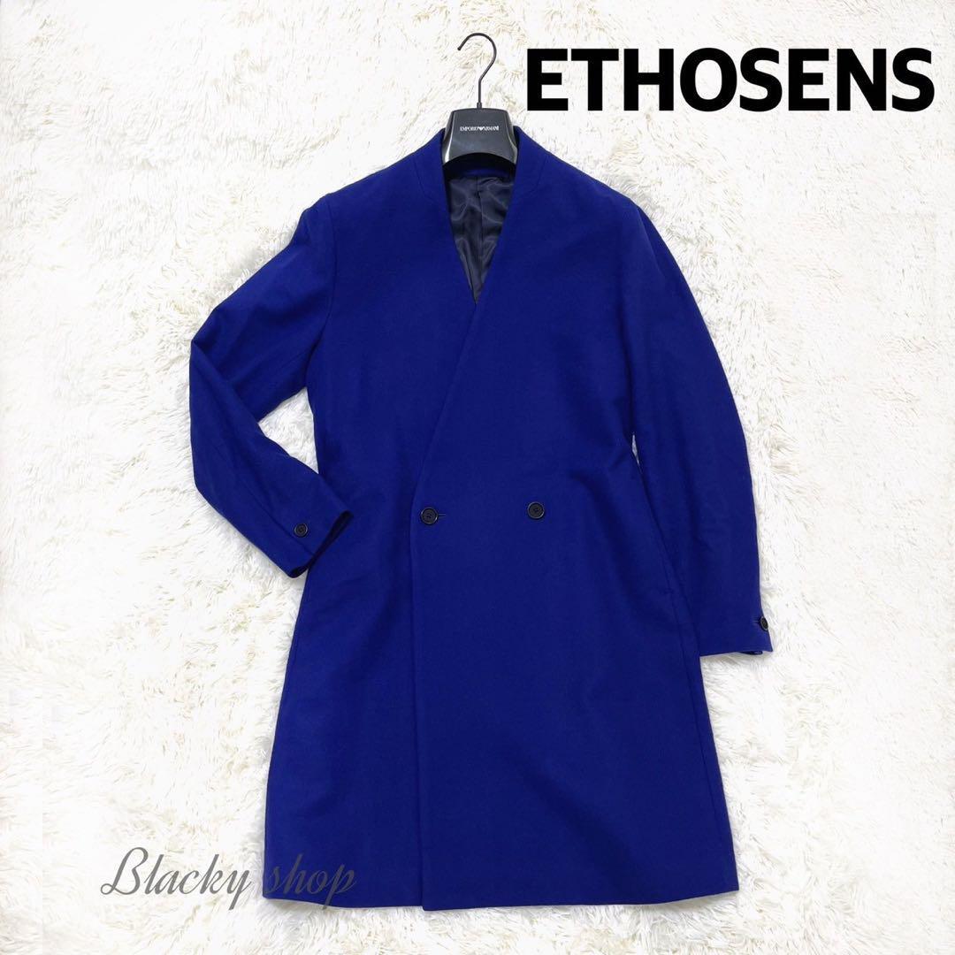 ETHOSENS エトセンス ノーカラー コート ロング ウール 2 ブルー