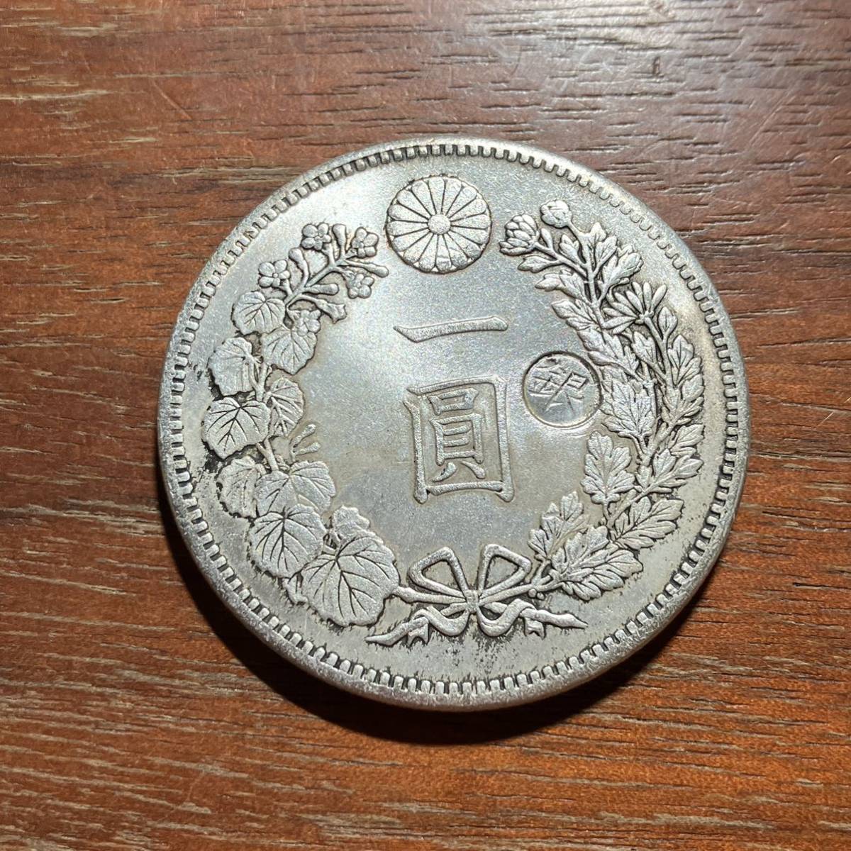 8836,,,日本古銭　明治二十九年　一圓銀貨丸銀　貨幣　アンティークコレクションコイン　貿易銀　銀貨_画像1