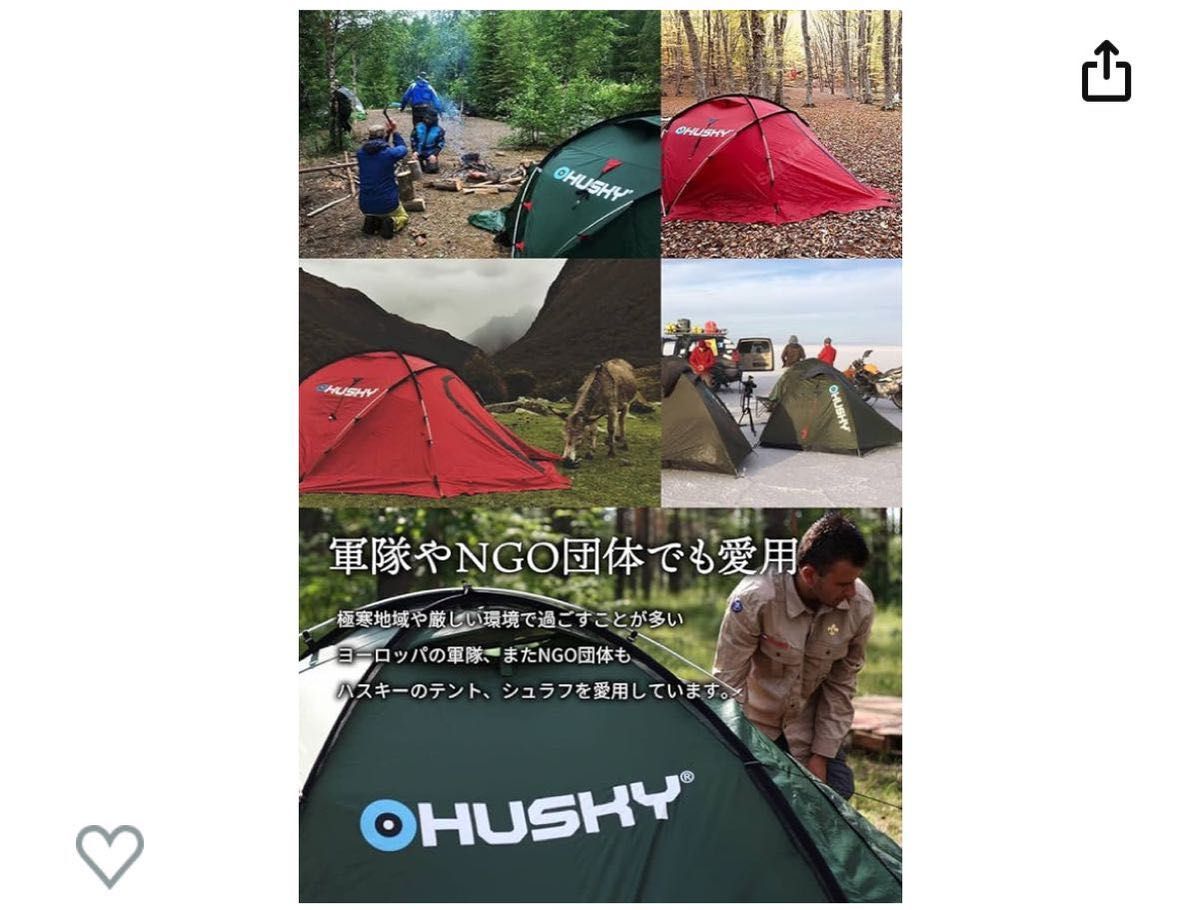 商品名】HUSKY/ハスキーFighter 耐水圧11000mm 2人用3人用 商品名】HUSKY/ハスキーFighter 耐水圧11000mm 2人用3人用