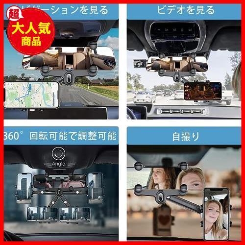 【◆！最安値！◇】 360°回転可能および格納式車載電話ホルダーマウントバック 車用携帯電話マウント スマホホルダーリアビューミラー電話_画像5