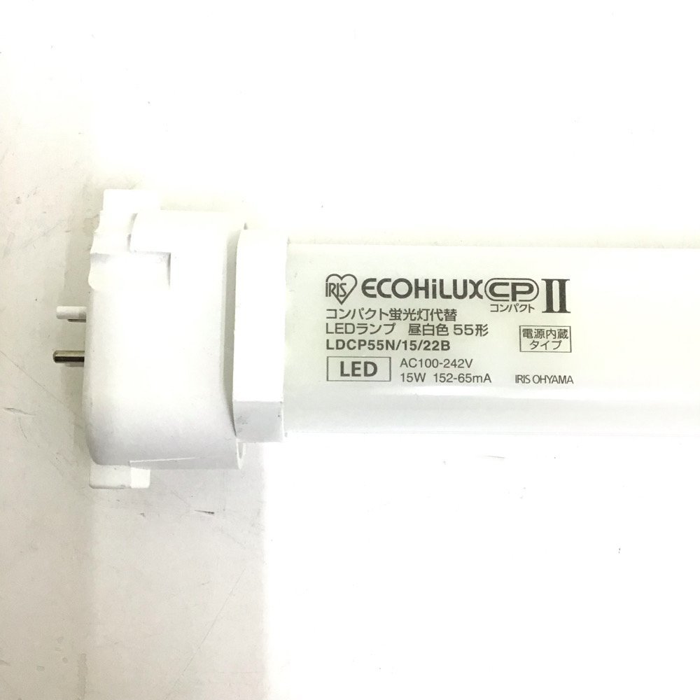 ★美品★アイリスオーヤマ LDCP55N/15/22B コンパクト蛍光灯LED代替ランプ（電源内蔵）55形_画像2