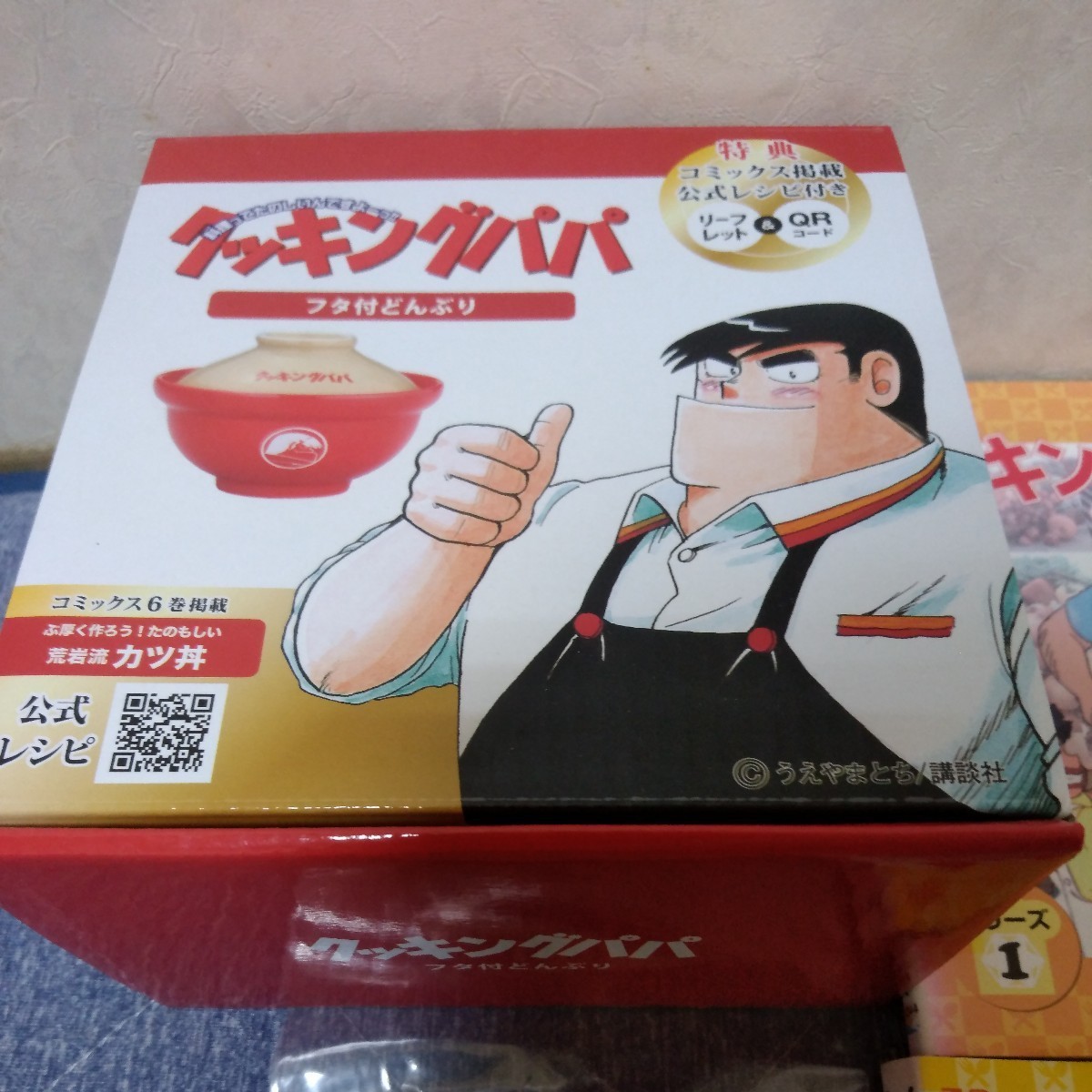 クッキングパパ シリーズ1~5 全巻セット DVD 38枚 テレビ クッキングパパ シリーズ1~5 全巻セット DVD 38枚 テレビ