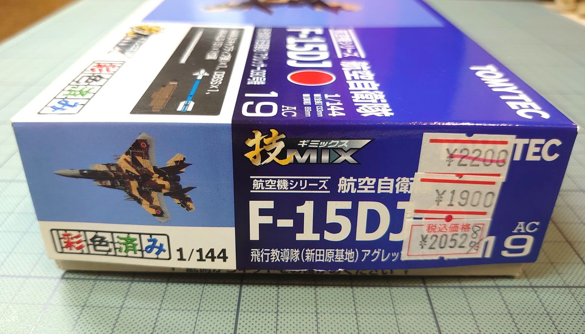 技MIX F-15DJ アグレッサー090号機 72-8090 1/144 AC19|Yahoo 技MIX F-15DJ アグレッサー090号機 72-8090 1/144 AC19|Yahoo