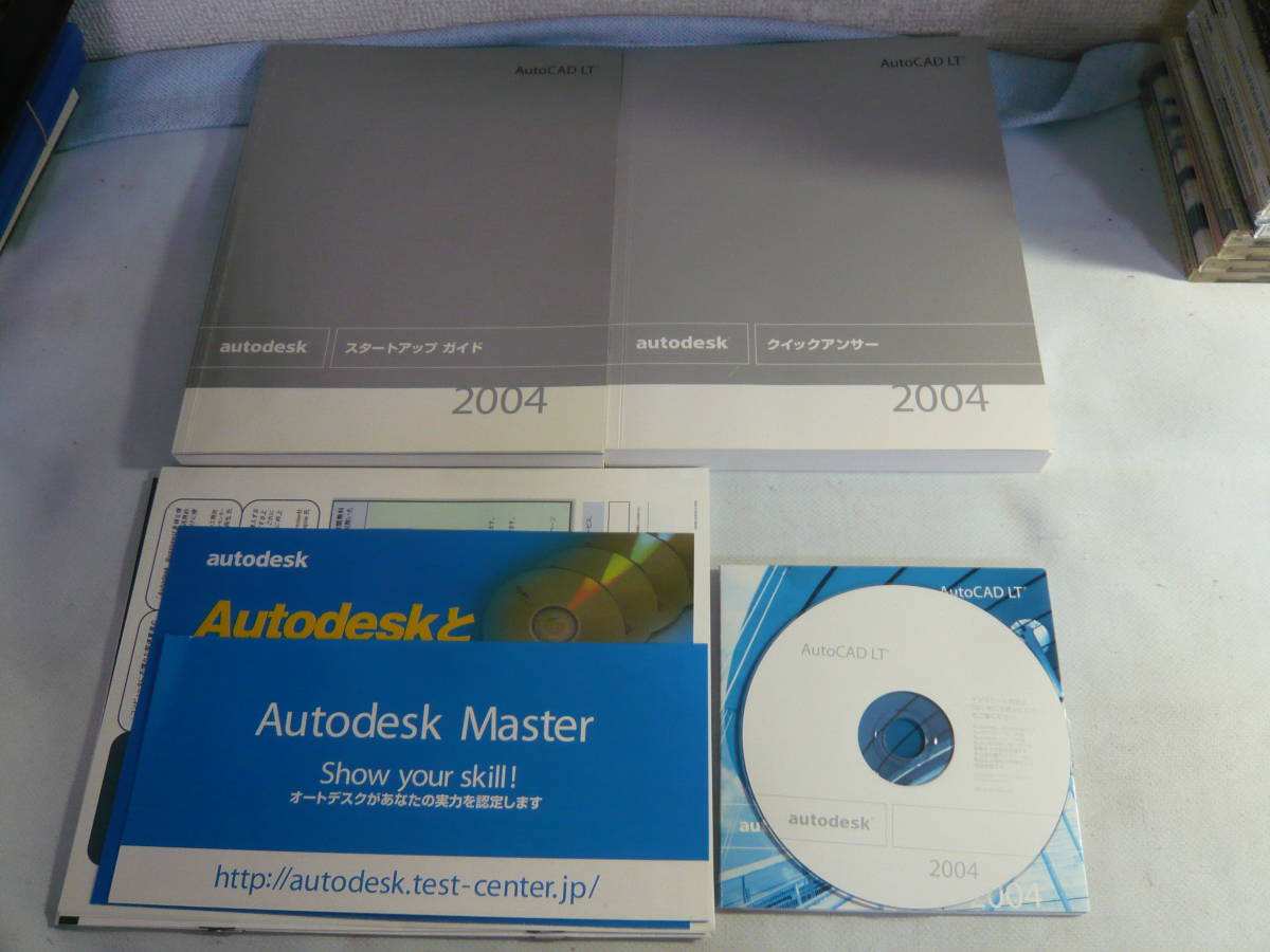 レ　PCソフト☆Autodesk AutoCAD LT 2004☆中古_画像4