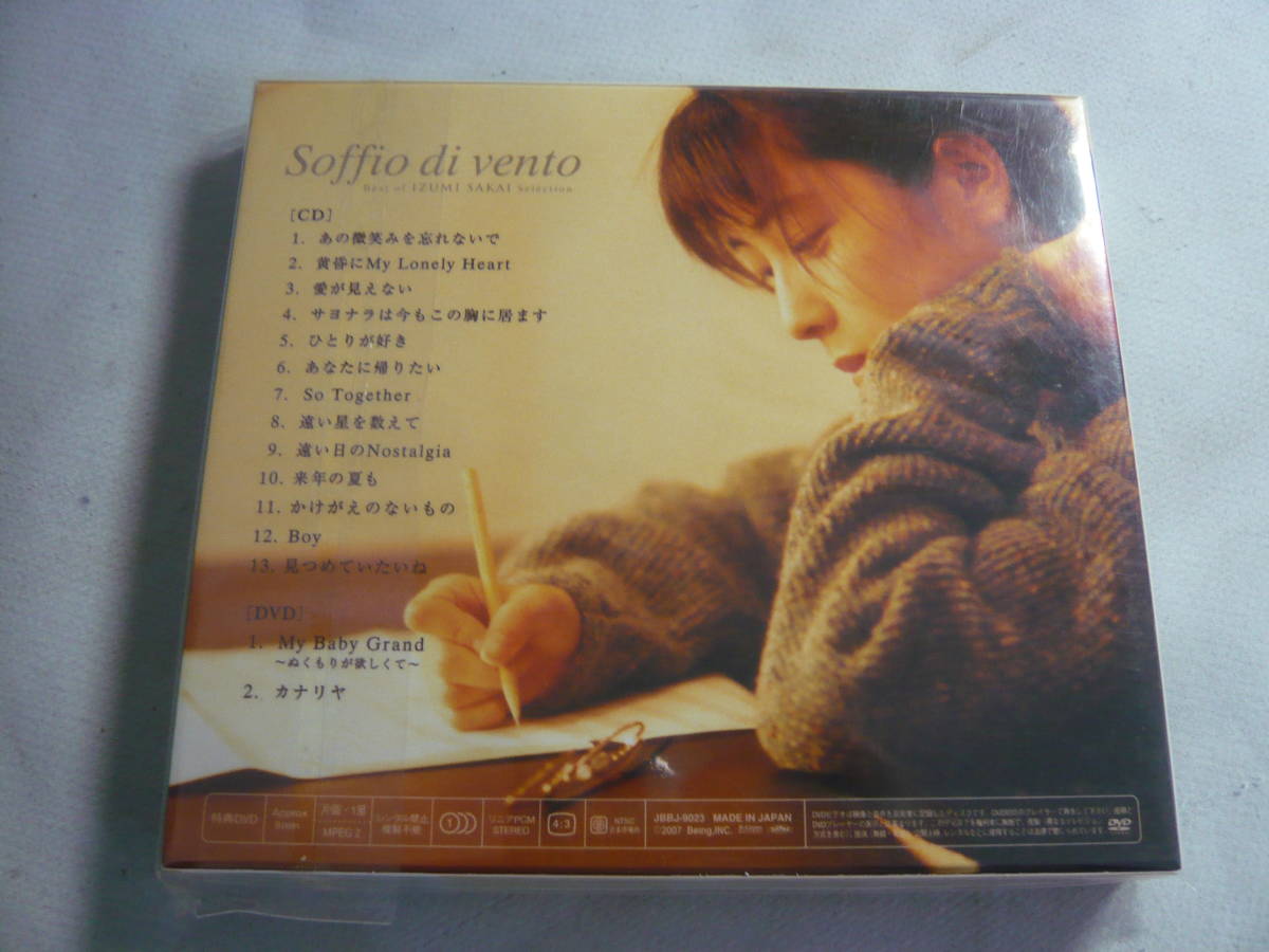 CD＋DVD☆ZARD/Soffio di vento Best of IZUMI SAKAI Selection　追悼盤☆中古_画像2