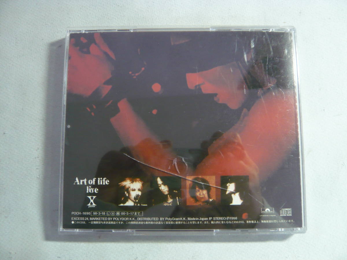 CD[X:Art of life live]中古_画像3