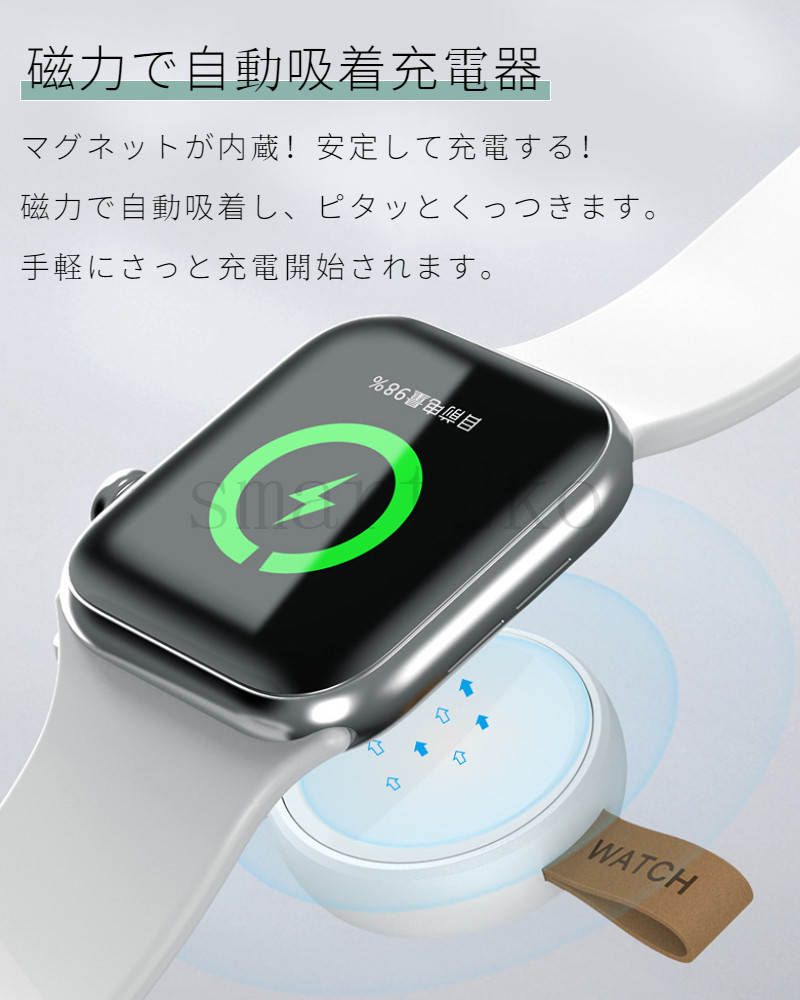 Apple Watch Series 9 8 7 6 5 4 3 2 1/Watch SE 2 1用USB式マグネット充電器アップルウォッチ充電器 ワイヤレス 充電ホルダー充電スタンド_画像3